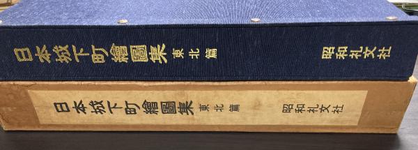 加山又造素描集 裸婦20姿 (加山又造) / 東光書店 / 古本、中古本