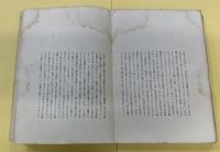 竹久夢二スケッチ帖抄 : 1906-29　書窓