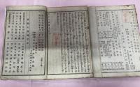 尼子十勇士伝　再版　上下２冊　中巻欠け　尾形月耕画