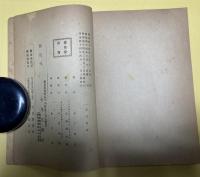 法然と親鸞
