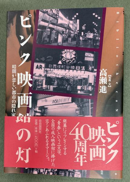 ちくま学芸文庫　ボードレール批評 1～4 ボードレール批評 4 アフォリズム・書簡 (ちくま学芸文庫 ホ 5-4