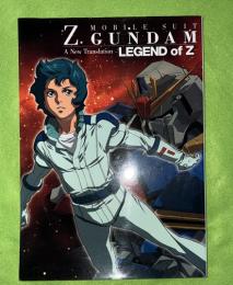機動戦士Zガンダムa new translation : legend of Z