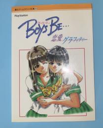 Boys be… : 恋愛グラフィティー