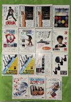 In pocket : 月刊講談社文庫　創刊号（83年10月号）から＃15（84年12月号）　15冊一括　村上春樹（街の眺め＝単行本未収録作品　全８回　偶数月収録）