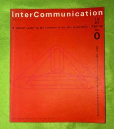 特集 : コミュニケーションの現在 : frontiers of communication