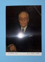 BUECHERVERZEICHNIS DER BIBLIOTHEK Dr.SEIICHI HATANO　（玉川大学　波多野文庫　目録）