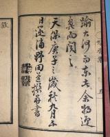 吟香集