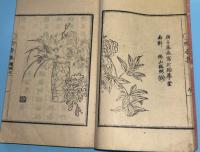 吟香集
