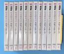 NHK　続基礎英語　　カセットテープ　　1980年4月-1981年3月　1980年度分12巻揃