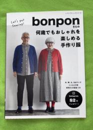 bonponさんの何歳でもおしゃれを楽しめる手作り服　レディブックシリーズ