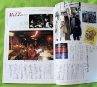 観光ガイド・ふるさと　北の旅　