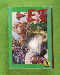 E.T. : グリーン・プラネット