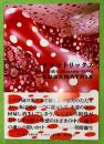 クサマトリックス