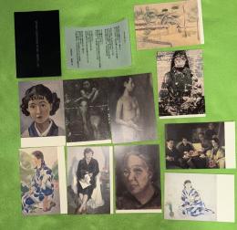 戦没画学生慰霊美術館　無言館　絵葉書（10枚）揃　未使用