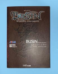 Busin～wizardry alternative～公式コンプリートガイド