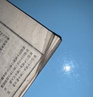 雪中行軍隊 : 惨風悲雪