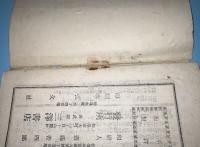 雪中行軍隊 : 惨風悲雪