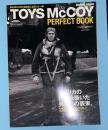 Toys McCoy perfect book　トイズマッコイ・パーフェクトブック