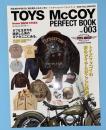 Toys McCoy perfect book トイズマッコイ・パーフェクトブック　＃3