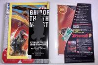 ゴジラ全映画DVDコレクターズBOX　vol.48　ゴジラモスラキングギドラ　地球最大の決戦　東宝チャンピオンまつり　DVD、附属品（複刻パンフレット・ポスター等）全品付