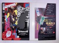 ゴジラ全映画DVDコレクターズBOX　vol.49　ゴジラ電撃大作戦　東宝チャンピオンまつり　DVD、附属品（複刻パンフレット・ポスター等）全品付
