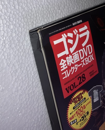 ゴジラ全映画DVDコレクターズBOX vol.28 モスラ DVD、附属品（複