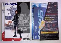 ゴジラ全映画DVDコレクターズBOX　vol.32　ゴジラXメカゴジラ　DVD、附属品（複刻パンフレット・ポスター等）全品付