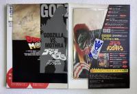 ゴジラ全映画DVDコレクターズBOX　vol.26　ゴジラVSモスラ　DVD,附属品（複刻パンフレット・ポスター等）全品付
