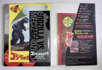 ゴジラ全映画DVDコレクターズbox　vol. 6　ゴジラ対ガメラ　東宝チャンピオンまつり　DVD,附属品（複刻パンフレット・ポスター等）全品付