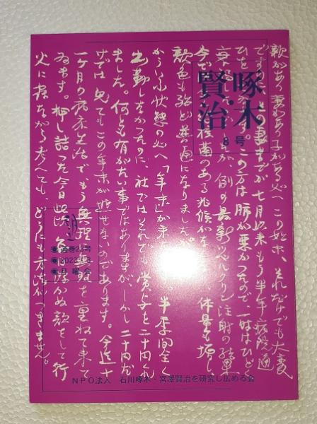 新修平仄字典林古溪著 / 虔十書店 / 古本、中古本、古書籍の通販は