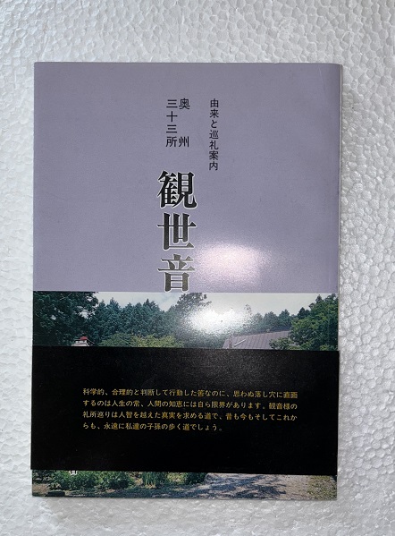 伝書 活版技術 高島義雄 （希少本）｜本