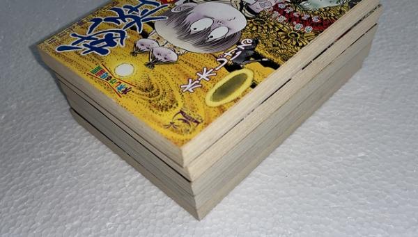 妖怪パラダイス : 水木しげる短編集 全5巻揃(水木しげる 著
