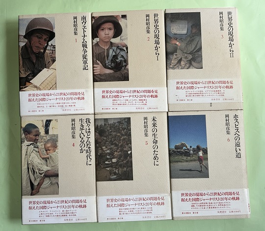 殺意の渦　初版　岡田鯱彦　函　帯　昭和書館 言葉の標本函 夢のかたち―渋澤龍彦コレクション 河出文庫 (河出