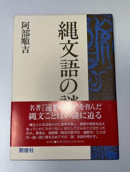 木下杢太郎画集 全4巻揃（仏像篇 紀行篇 昆虫篇 装幀篇）(木下