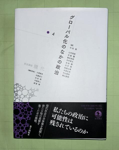 虔十書店　古本、中古本、古書籍の通販は「日本の古本屋」　著)　妖女(団鬼六　日本の古本屋