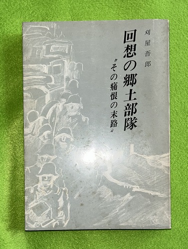 ロダン事典 : le parcours d'un génie(フランス国立ロダン美術館 監修 ; 小倉孝誠, 市川崇, 嵩聡子, 玉村奈緒子, 田中孝樹 訳) / 虔十書店 / 古本、中古本、古書籍の通販は「日本の古本屋」 / 日本の古本屋 ロダン事典 : le parcours d'un génie(フランス国立ロダン美術館 監修 ; 小倉孝誠, 市川崇, 嵩聡子, 玉村奈緒子, 田中孝樹 訳) / 虔十書店 / 古本、中古本、古書籍の通販は「日本の古本屋」 / 日本の古本屋