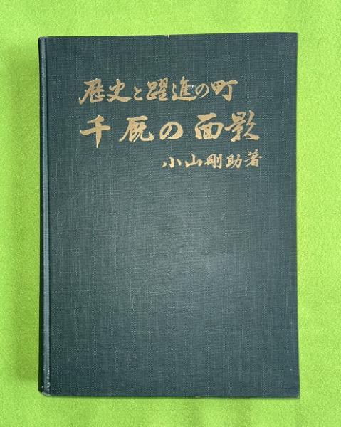 チラシ大全集 : 20世紀の外国映画 : 完全保存版 第1－5集 5冊