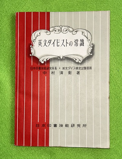 高感度ショップで2023年売れたブランド 行政百科大辞典 古本 / 虔十書店 / 編) 全5巻揃(ぎょうせい ビジネス・経済