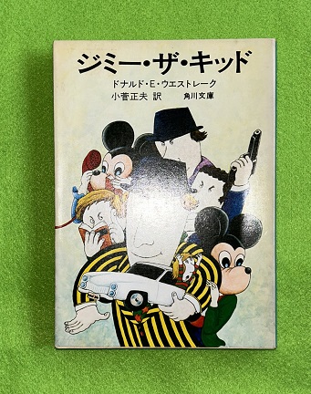 行政百科大辞典 全5巻揃(ぎょうせい 編) / 虔十書店 / 古本