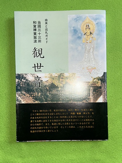 会津籠城戦の三十日(星亮一 著) / 虔十書店 / 古本、中古本、古書籍の 