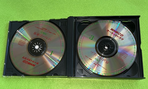 ソフィーの世界 オーディオドラマ/ＮＨＫ出版/日本放送協会（CD） ソフィーの世界 : NHKCDオーディオドラマ(蓬莱泰三脚本 ; ヨースタイン