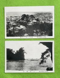 戦前絵葉書　磐城小名浜名所　三崎海岸、公園ヨリ見タル市街、冨ケ浦公園、三崎海岸（灯台）4枚一括