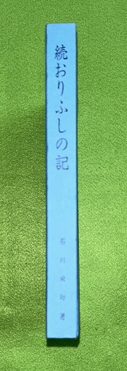 行政百科大辞典 全5巻揃(ぎょうせい 編) / 虔十書店 / 古本
