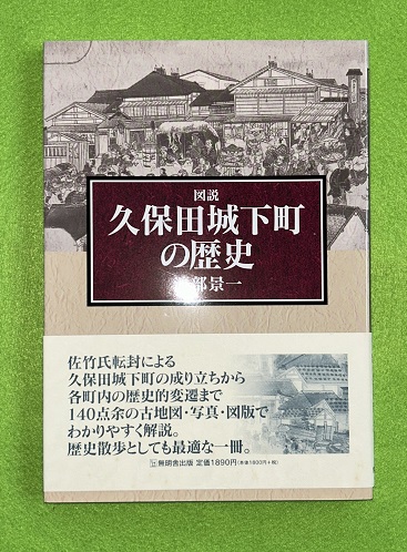 宇野信四郎蒐集古瓦集成(田熊信之, 天野茂 編) / 虔十書店