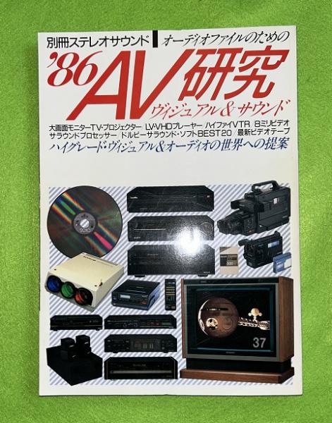 チラシ大全集 : 20世紀の外国映画 : 完全保存版 第1－5集 5冊