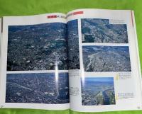 仙台 : Bird's eye view : 1990　政令指定都市記念