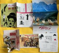 復刻　懐かしの名作映画チラシ　10枚セット　週刊20世紀シネマ館　創刊記念