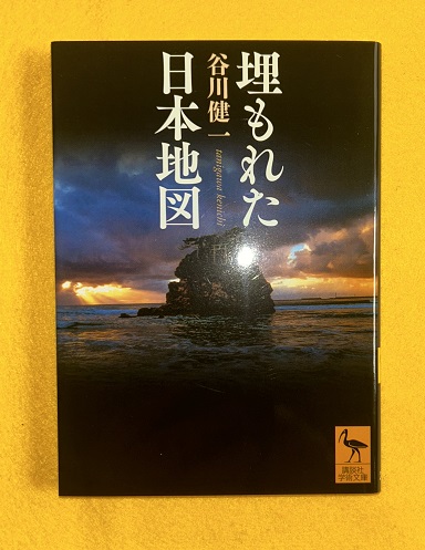 ユネスコ・アフリカの歴史 第7巻 上下2冊セット(アフリカの歴史