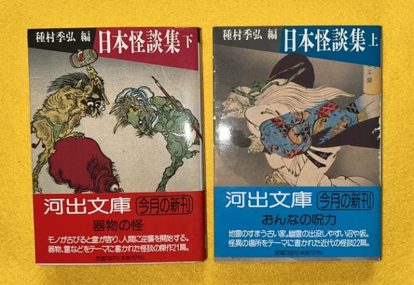Amazon.co.jp: チラシ大全集: 20世紀の外国映画 (part 5(1995