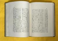 ヒルティ著作集　全１１巻＋ヒルティ伝　１２冊一括